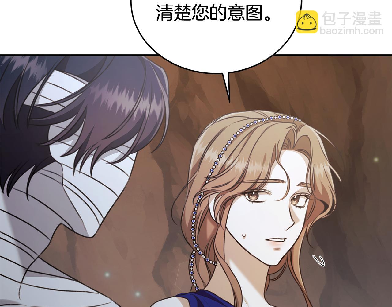 第31话 要见我的男人166