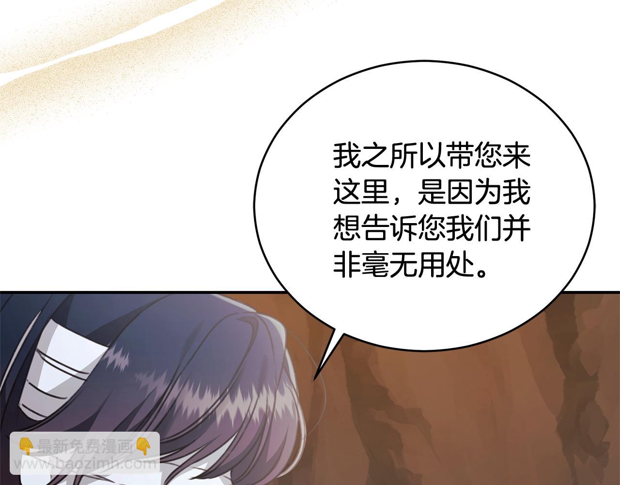 第31话 要见我的男人169