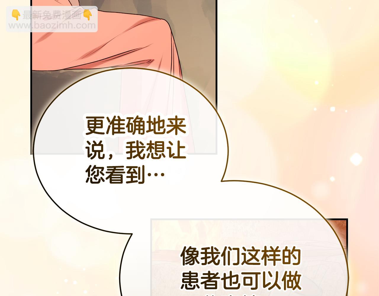 第31话 要见我的男人173