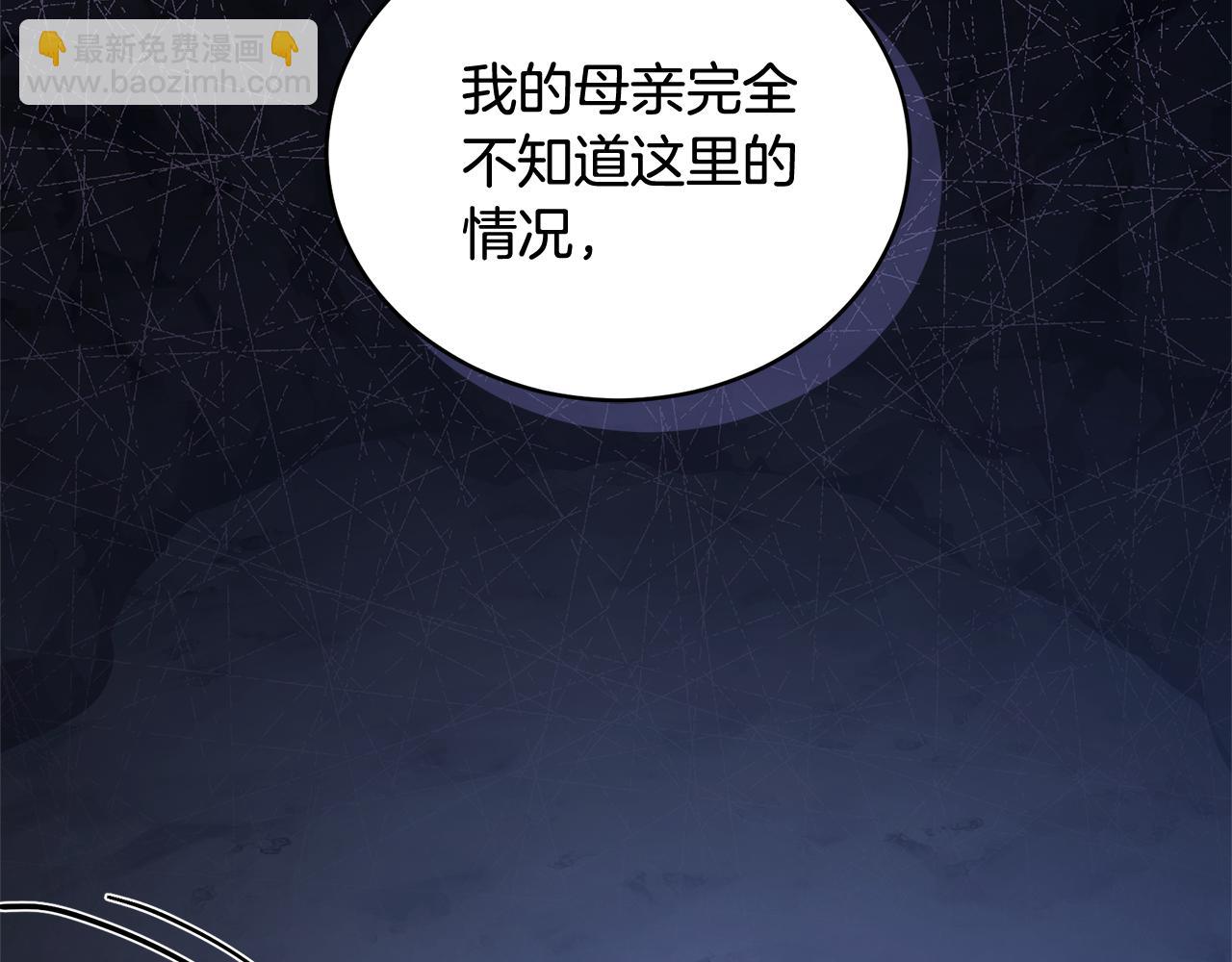 第31话 要见我的男人177