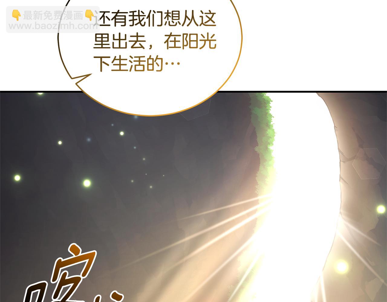 第31话 要见我的男人185