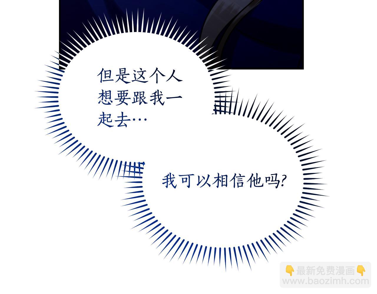 第31话 要见我的男人198