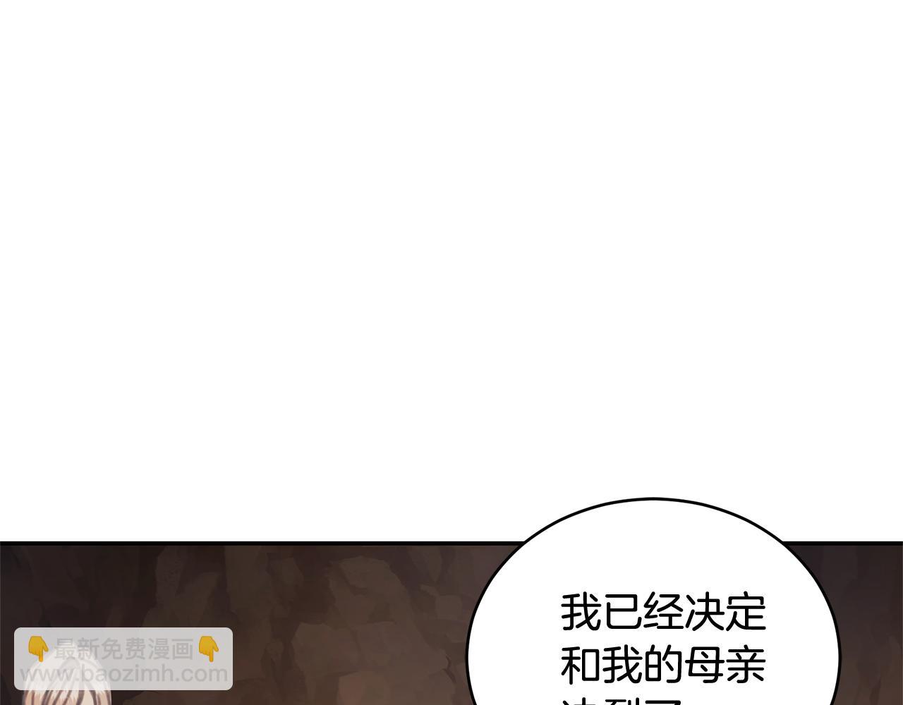 第31话 要见我的男人203