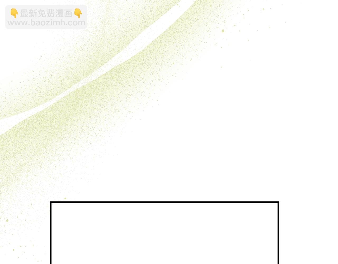 第31话 要见我的男人217