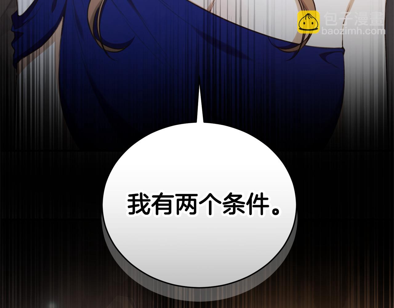 第31话 要见我的男人227