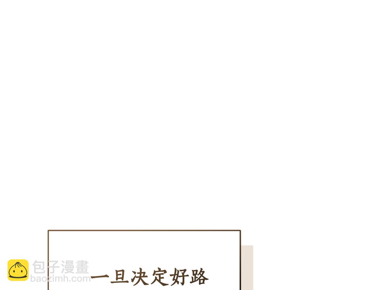 第31话 要见我的男人231