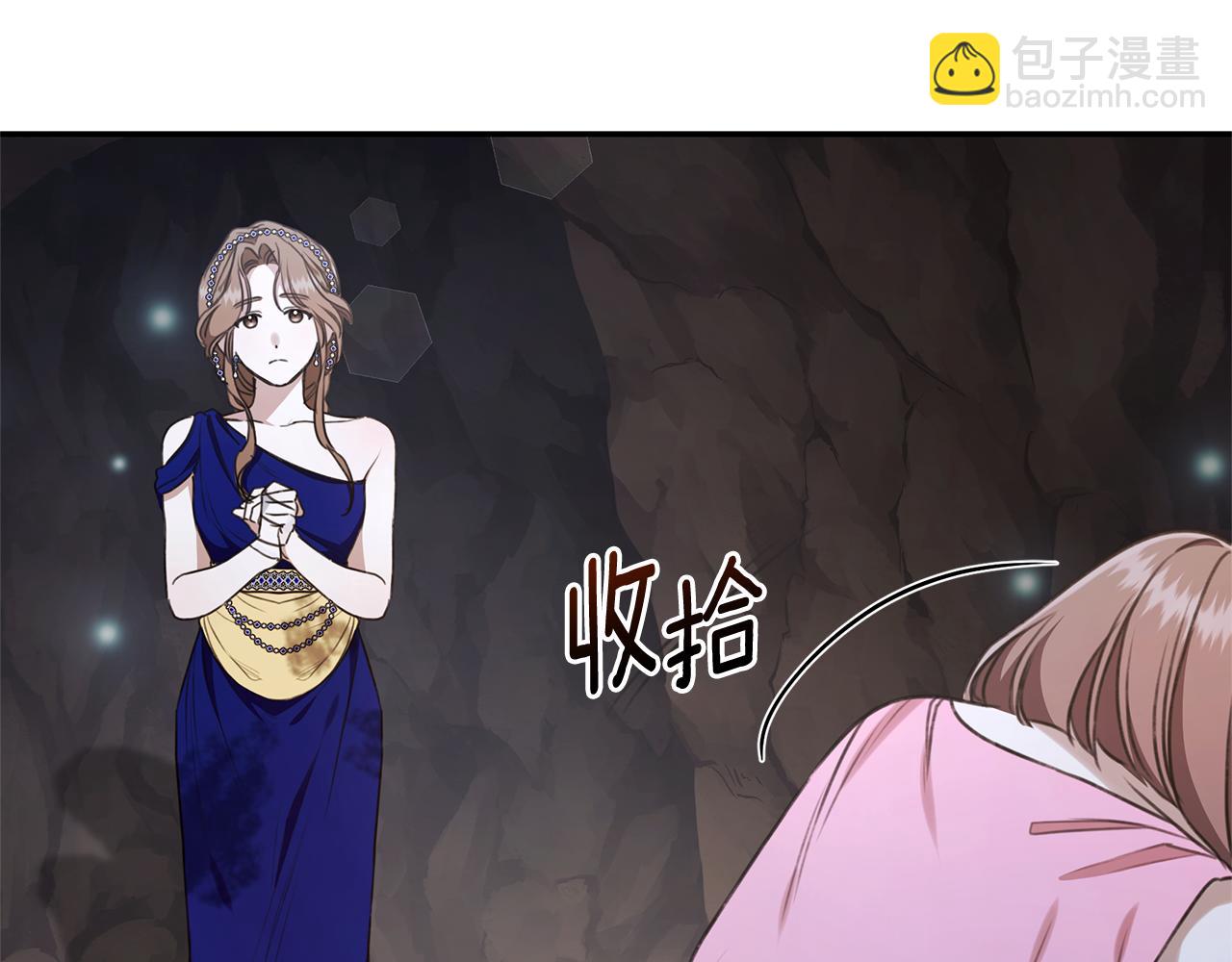 第31话 要见我的男人235
