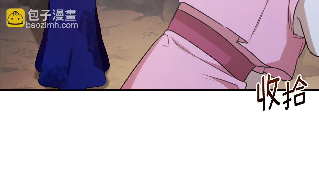 第31话 要见我的男人236