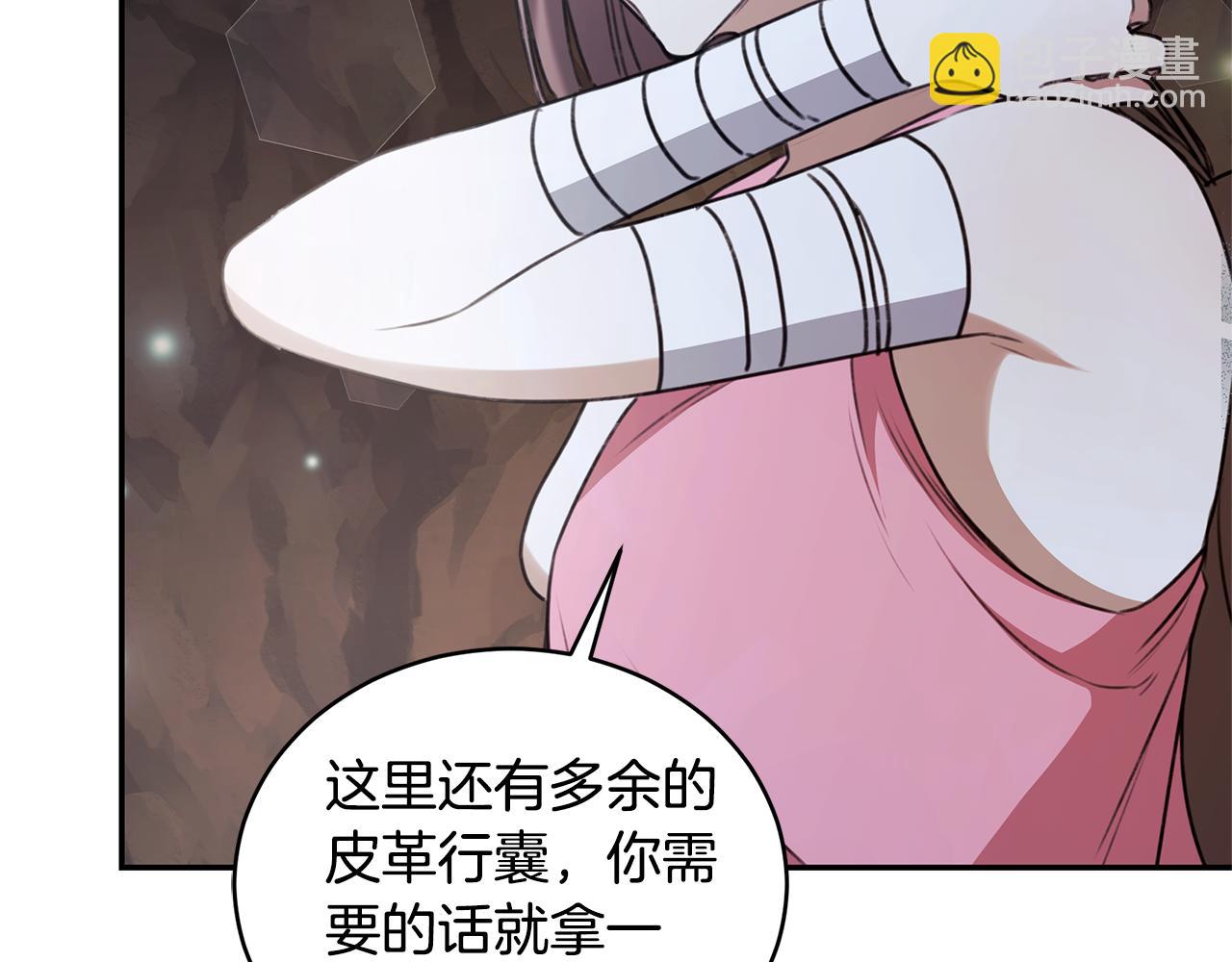 第31话 要见我的男人241