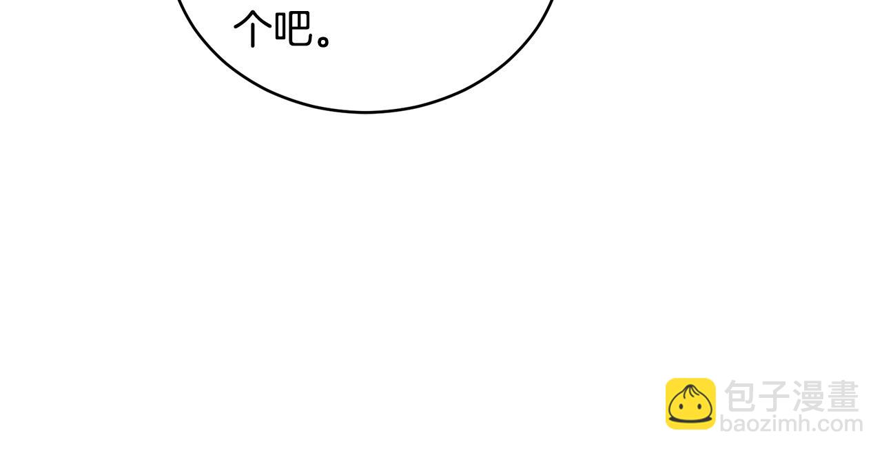 第31话 要见我的男人242