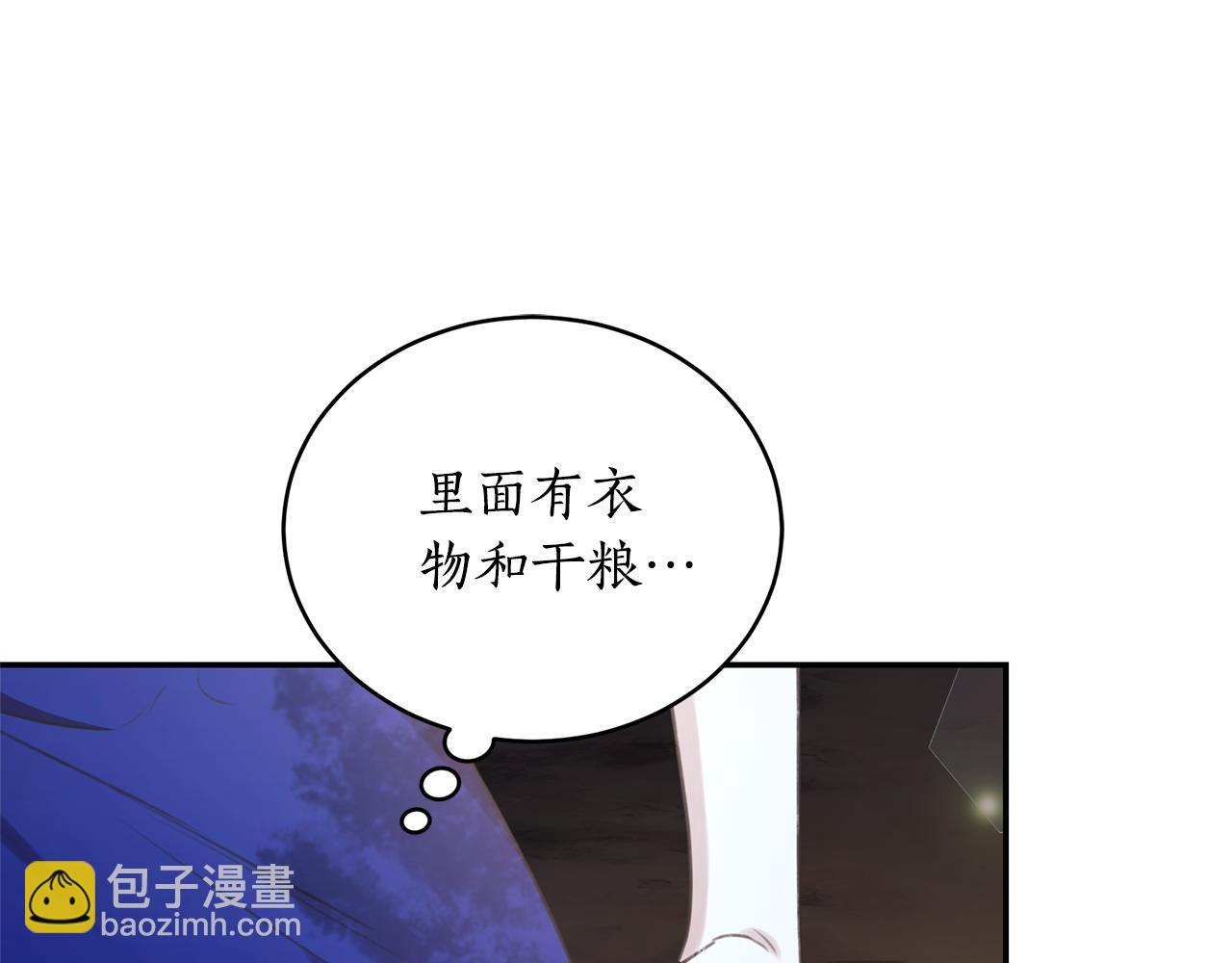 第31话 要见我的男人243