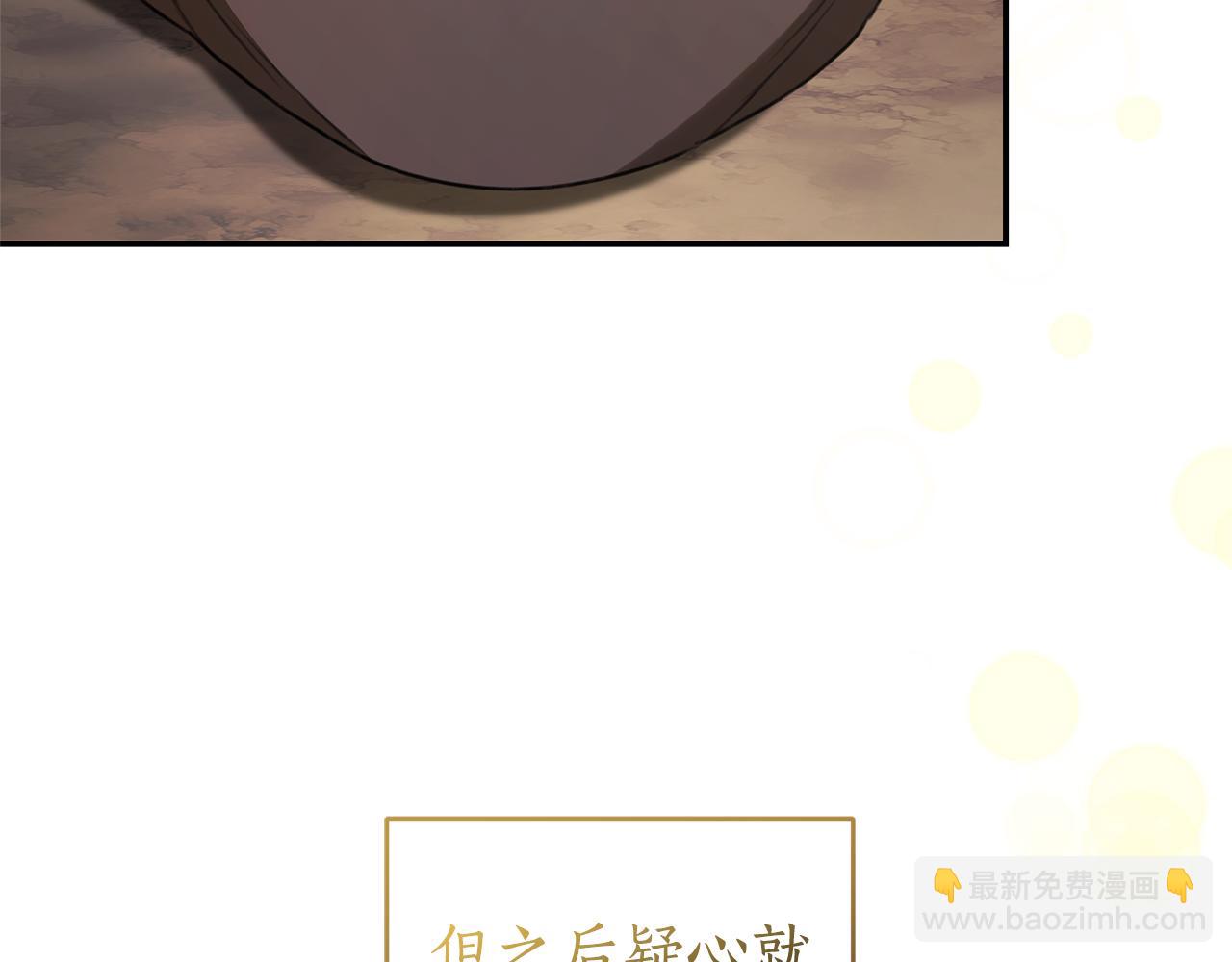 第31话 要见我的男人245