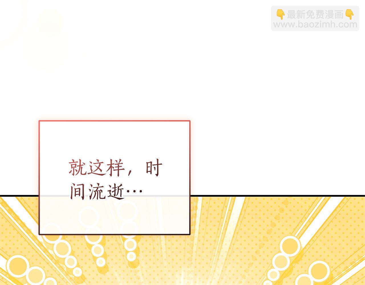 第31话 要见我的男人247