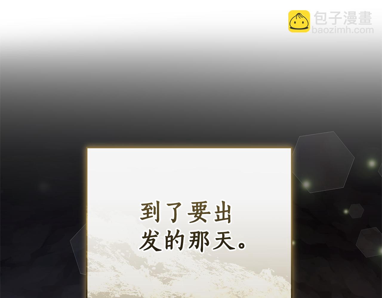 第31话 要见我的男人252