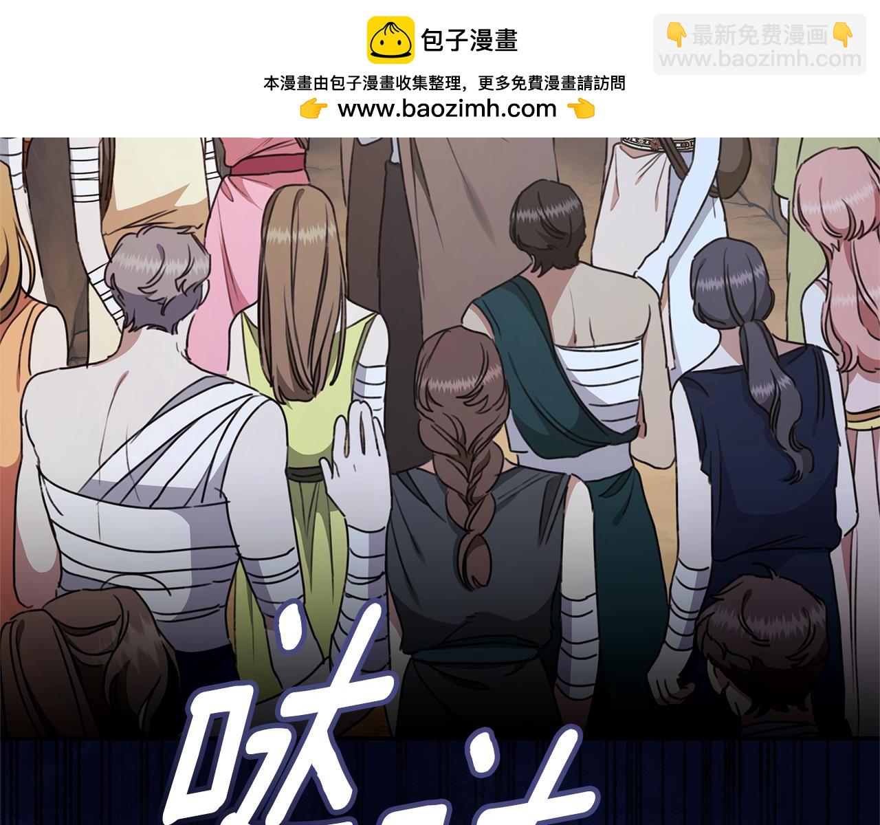 第31话 要见我的男人254