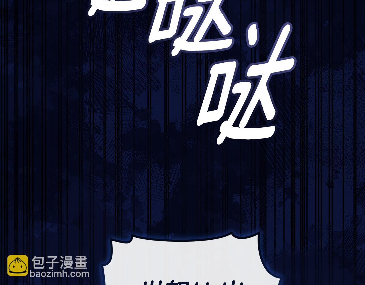 第31话 要见我的男人255