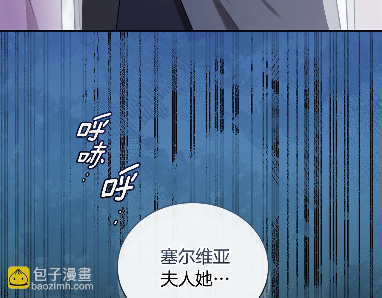 第31话 要见我的男人259