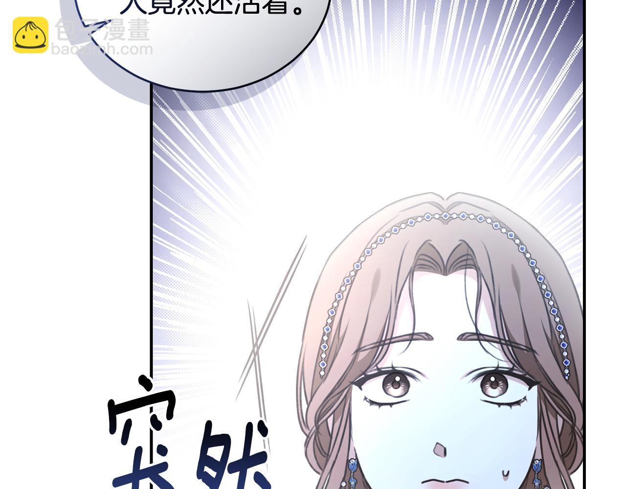 第31话 要见我的男人26