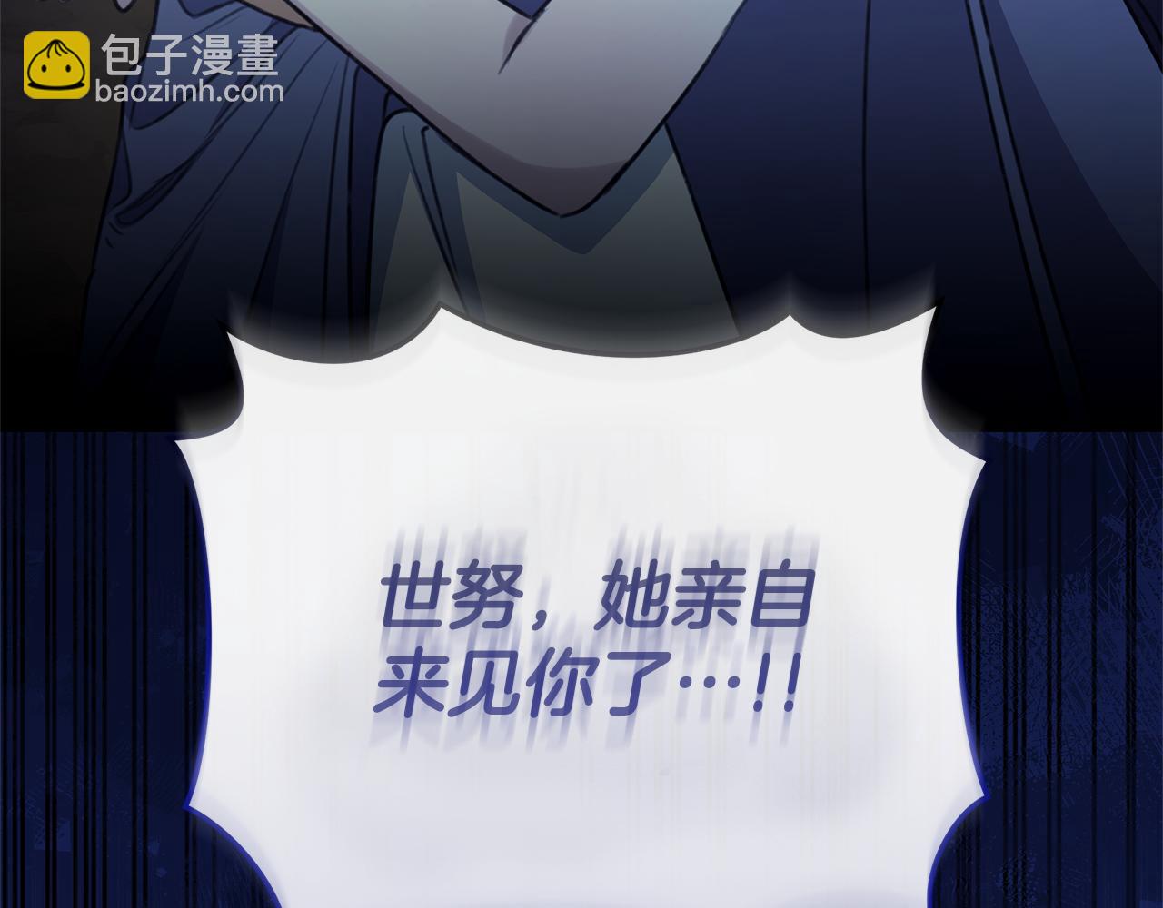 第31话 要见我的男人263