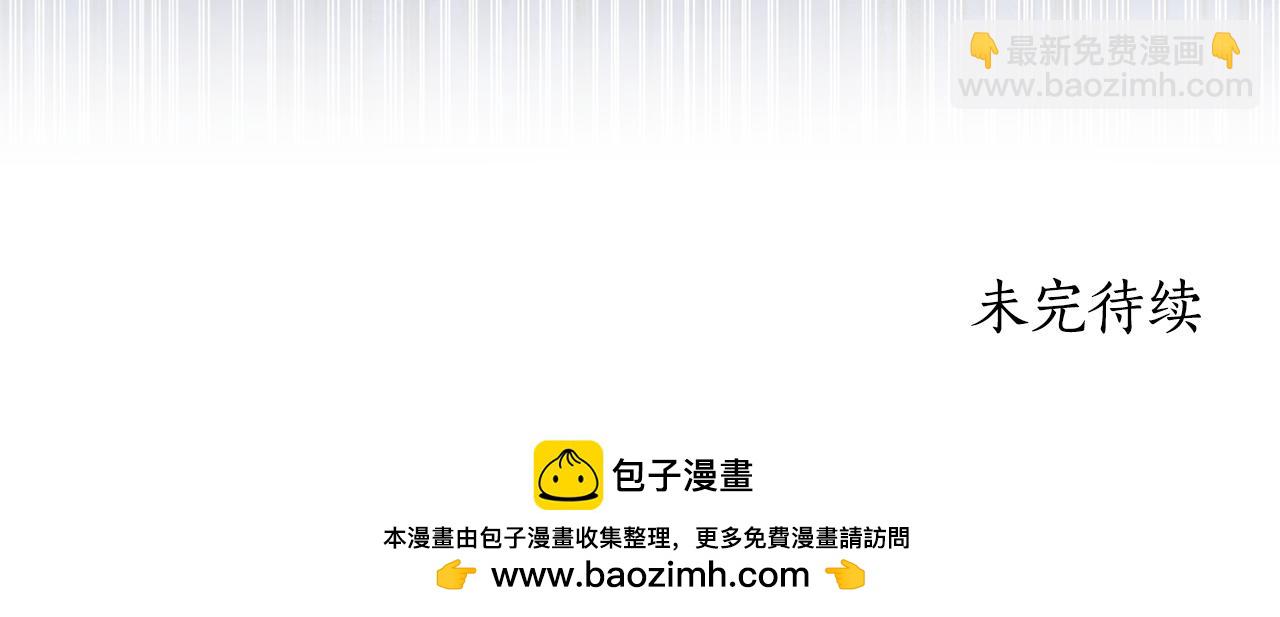第31话 要见我的男人269