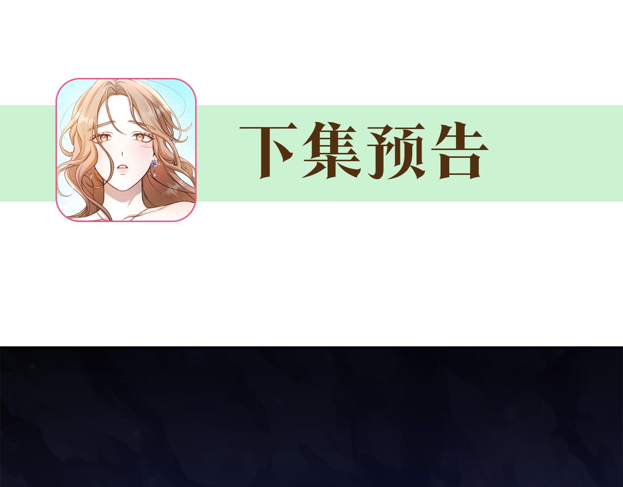 第31话 要见我的男人271