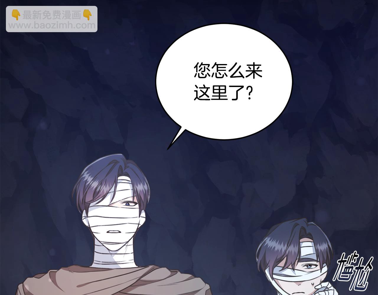 第31话 要见我的男人272