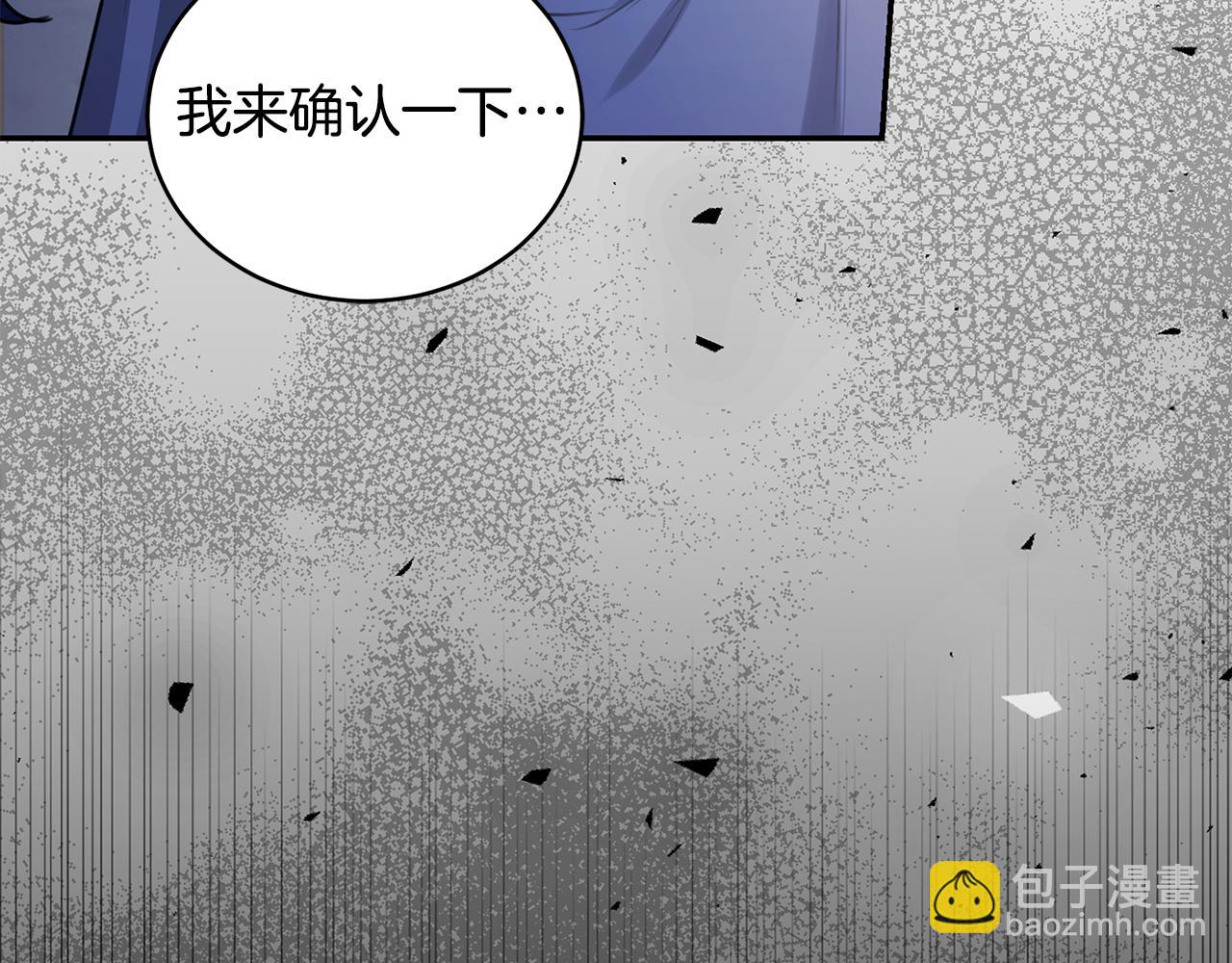 第31话 要见我的男人277