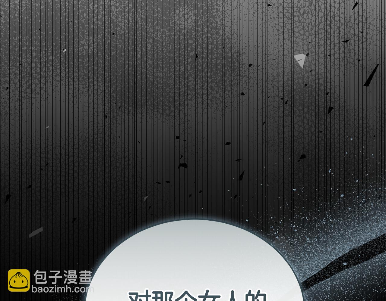 第31话 要见我的男人278