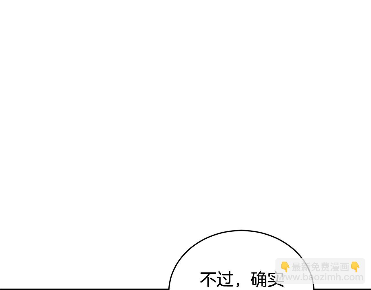 第31话 要见我的男人28