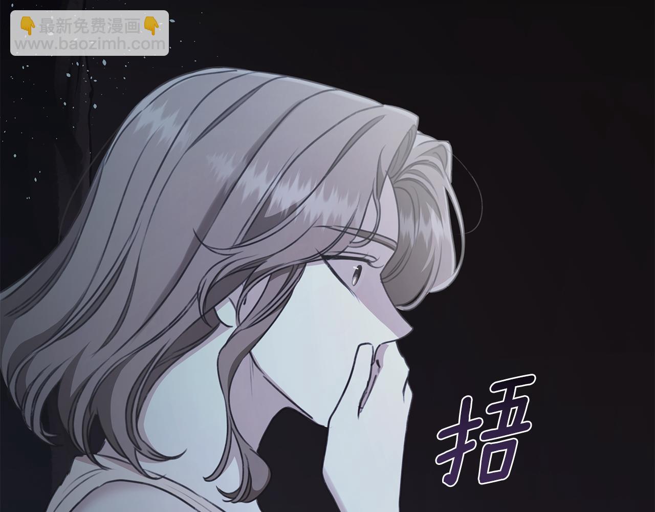 第31话 要见我的男人280