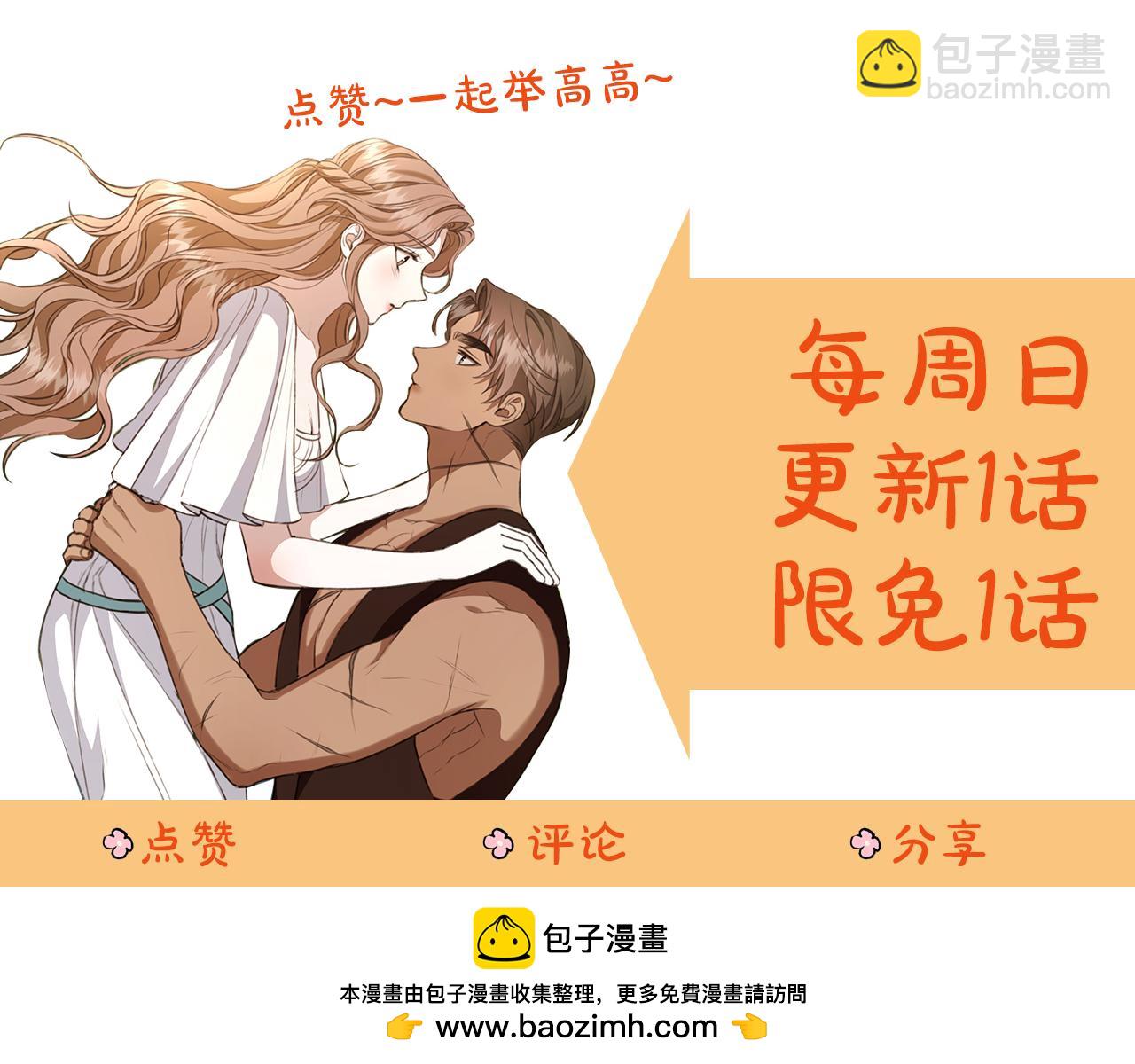 第31话 要见我的男人286