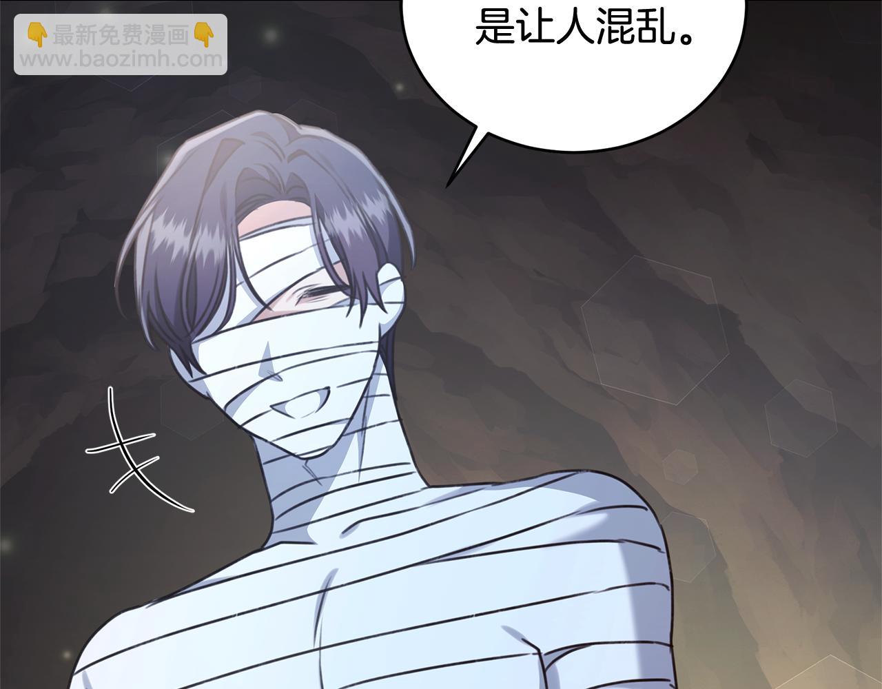 第31话 要见我的男人29