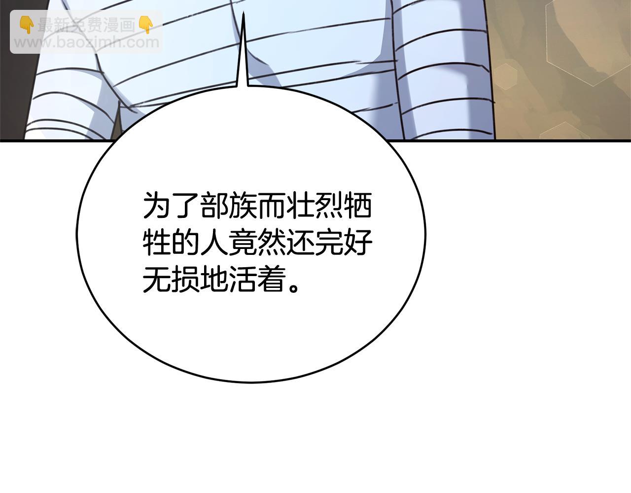 第31话 要见我的男人30