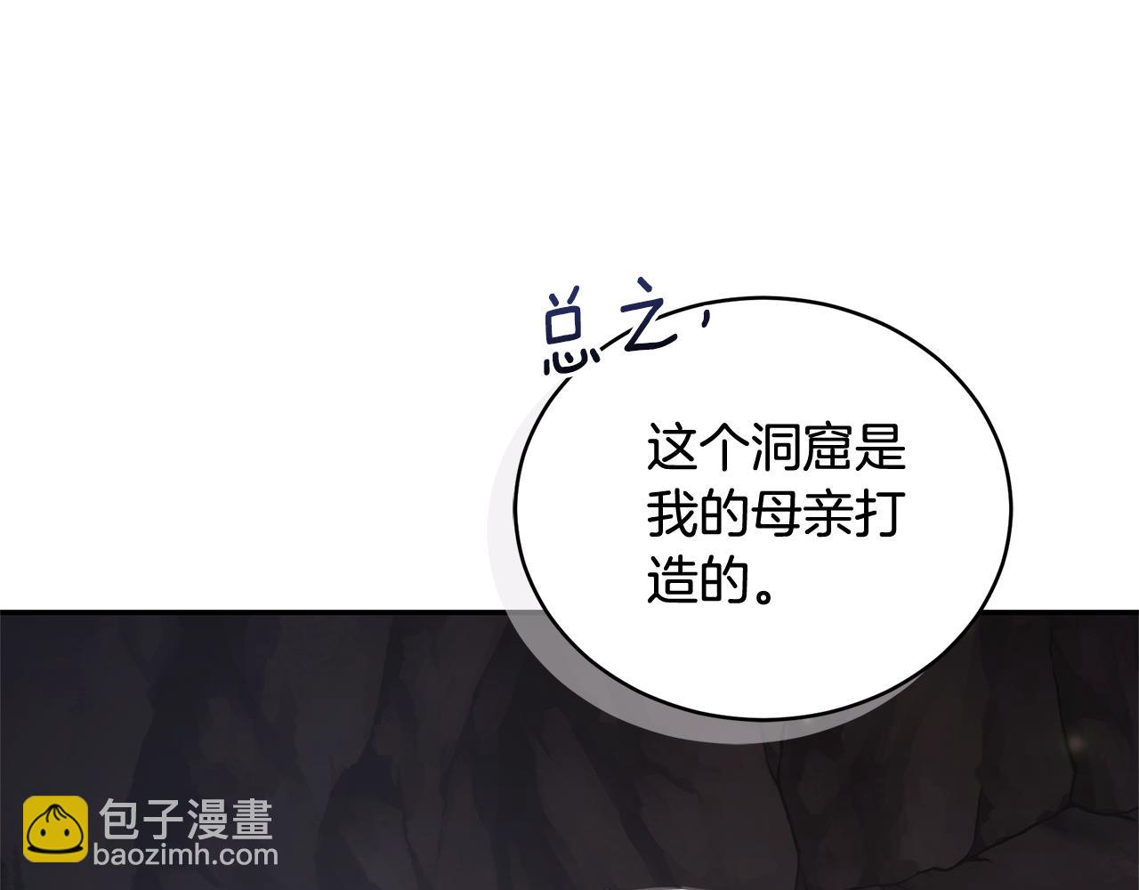 第31话 要见我的男人34