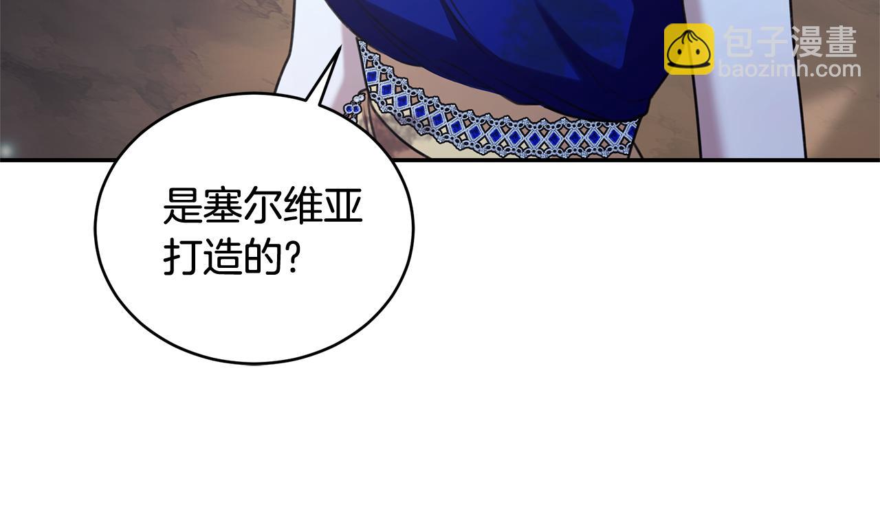 第31话 要见我的男人36