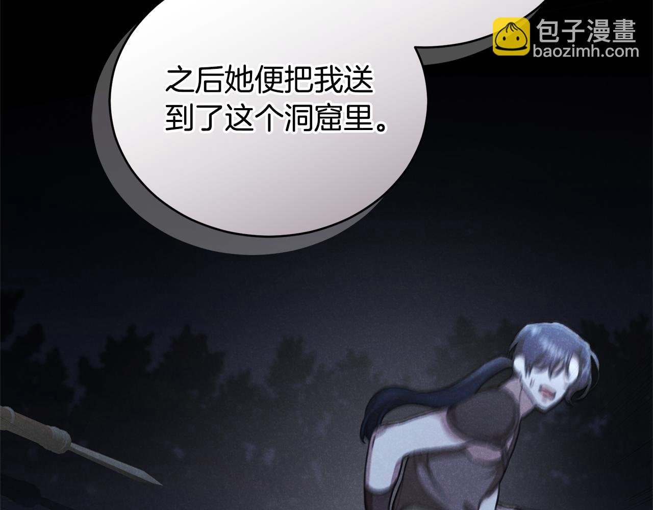 第31话 要见我的男人39
