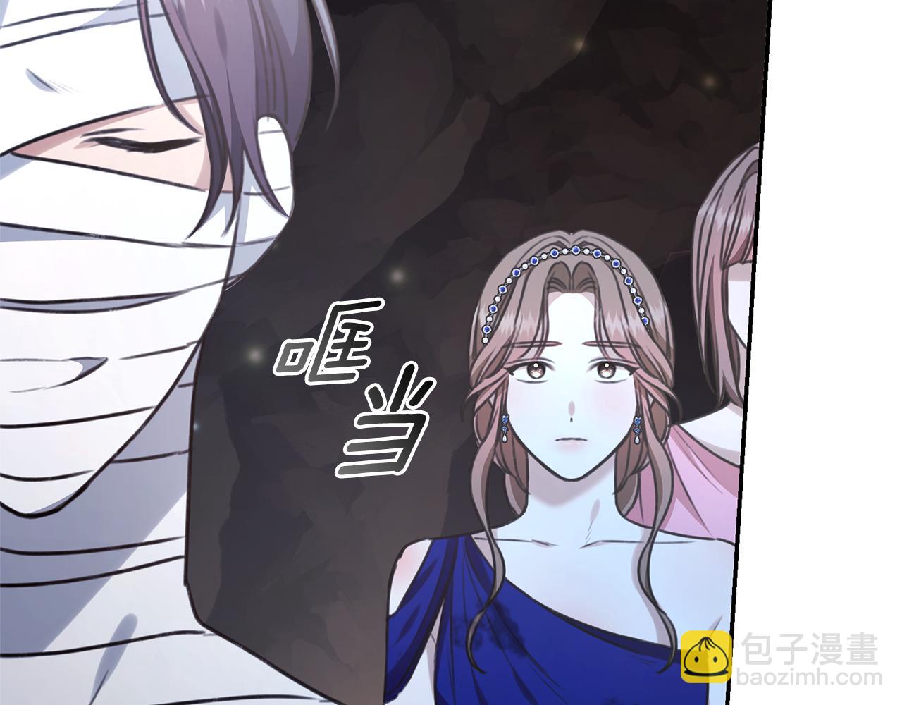 第31话 要见我的男人44