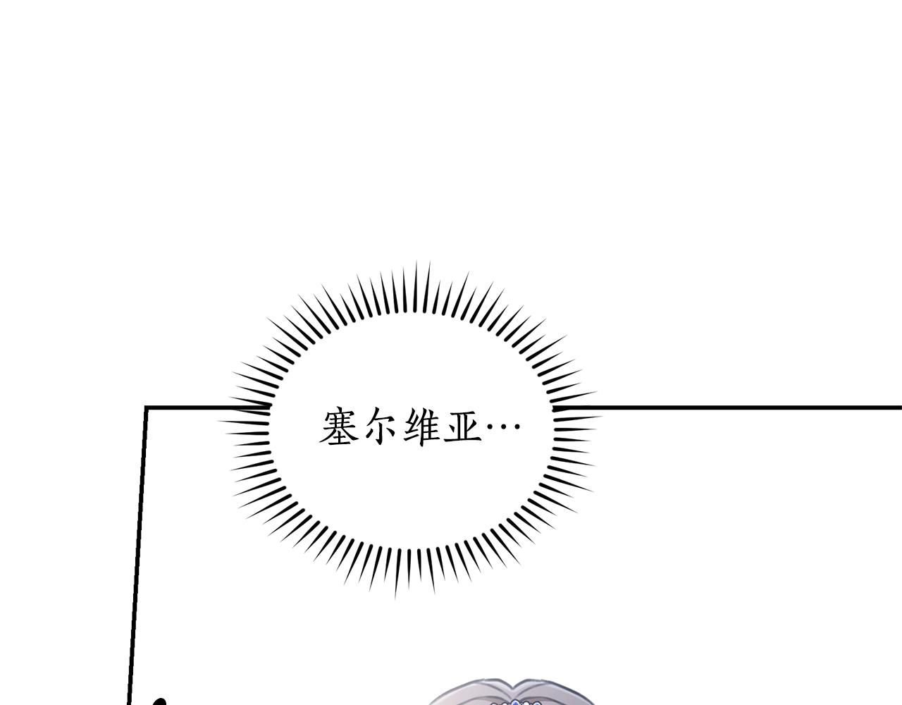 第31话 要见我的男人47