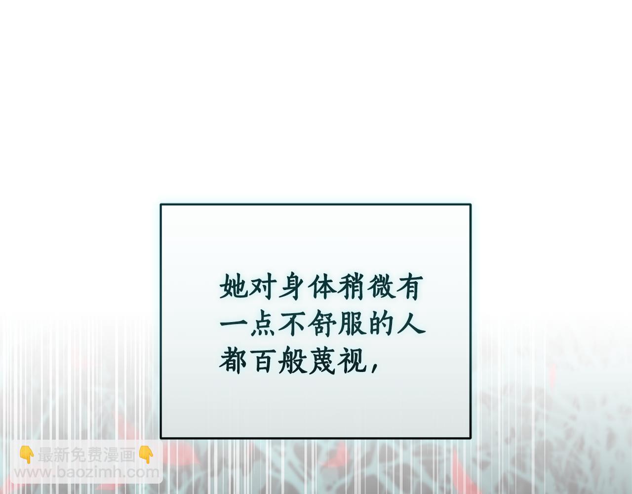 第31话 要见我的男人54