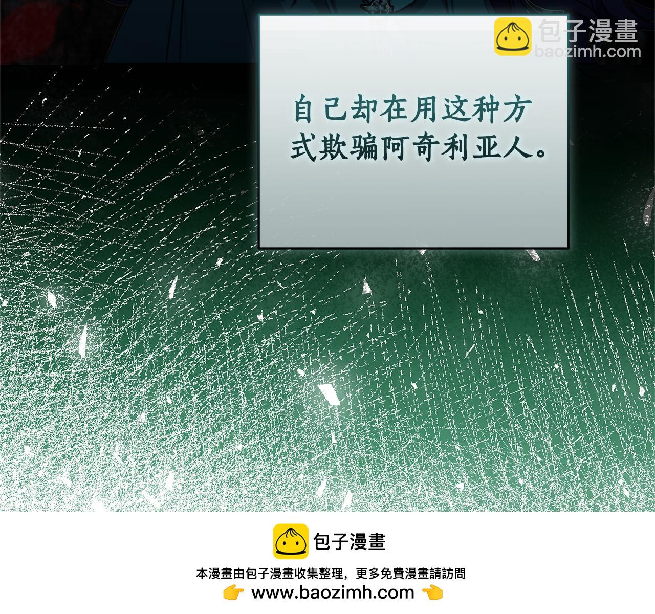 第31话 要见我的男人57
