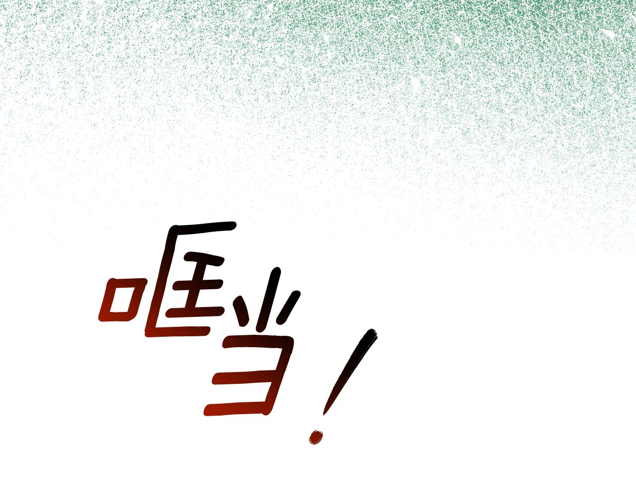 第31话 要见我的男人58