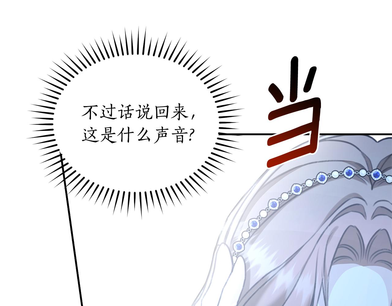 第31话 要见我的男人59