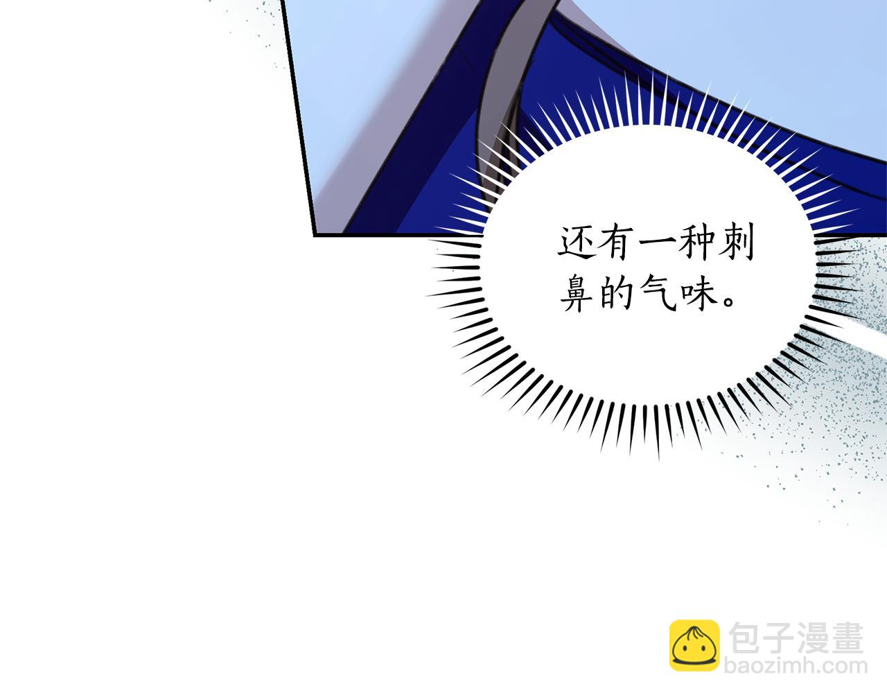 第31话 要见我的男人61