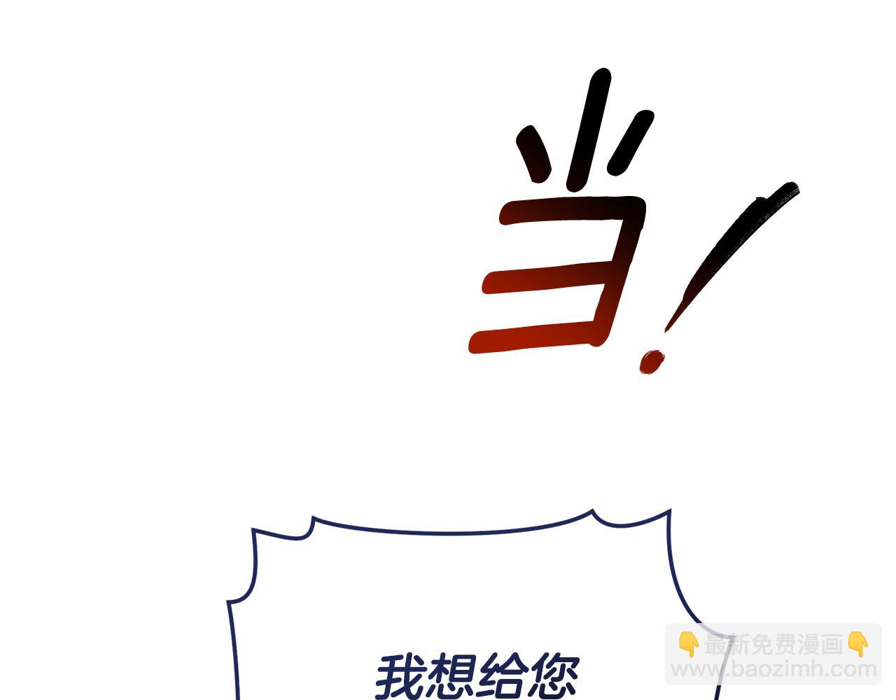 第31话 要见我的男人63