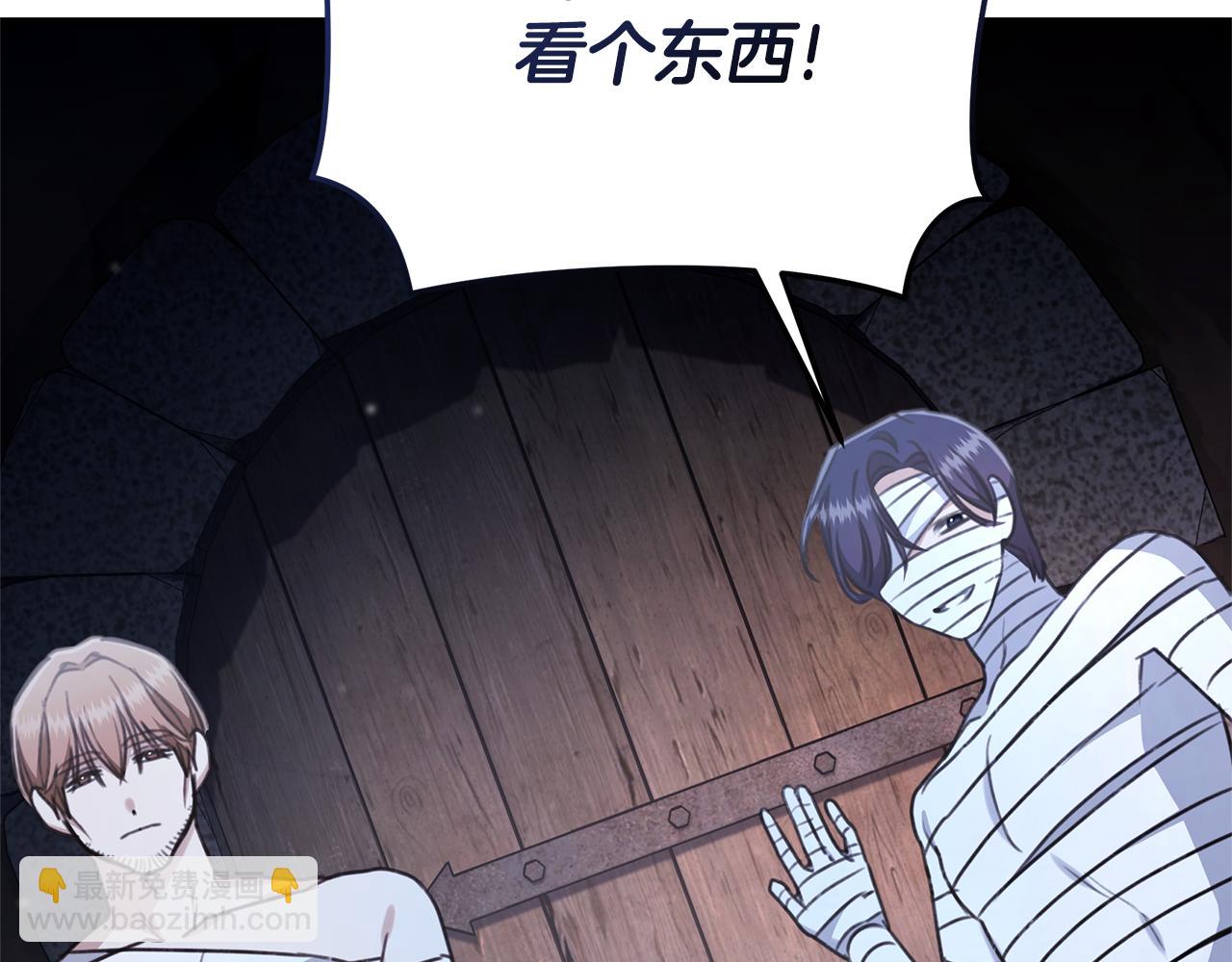第31话 要见我的男人64