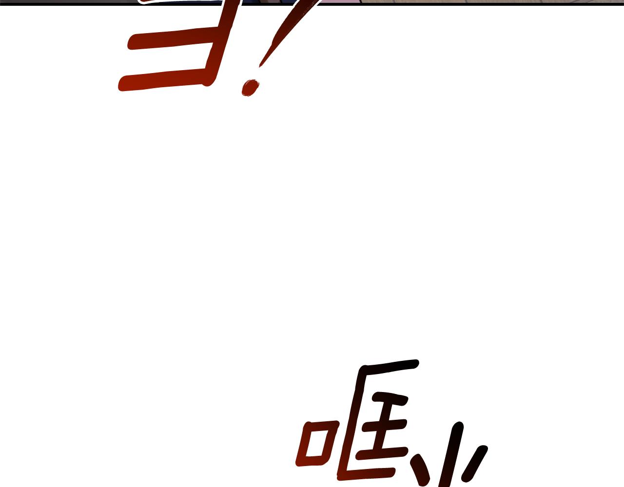 第31话 要见我的男人66