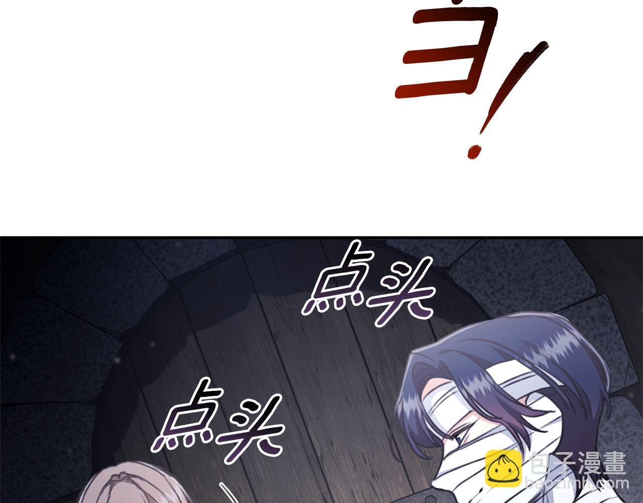 第31话 要见我的男人67