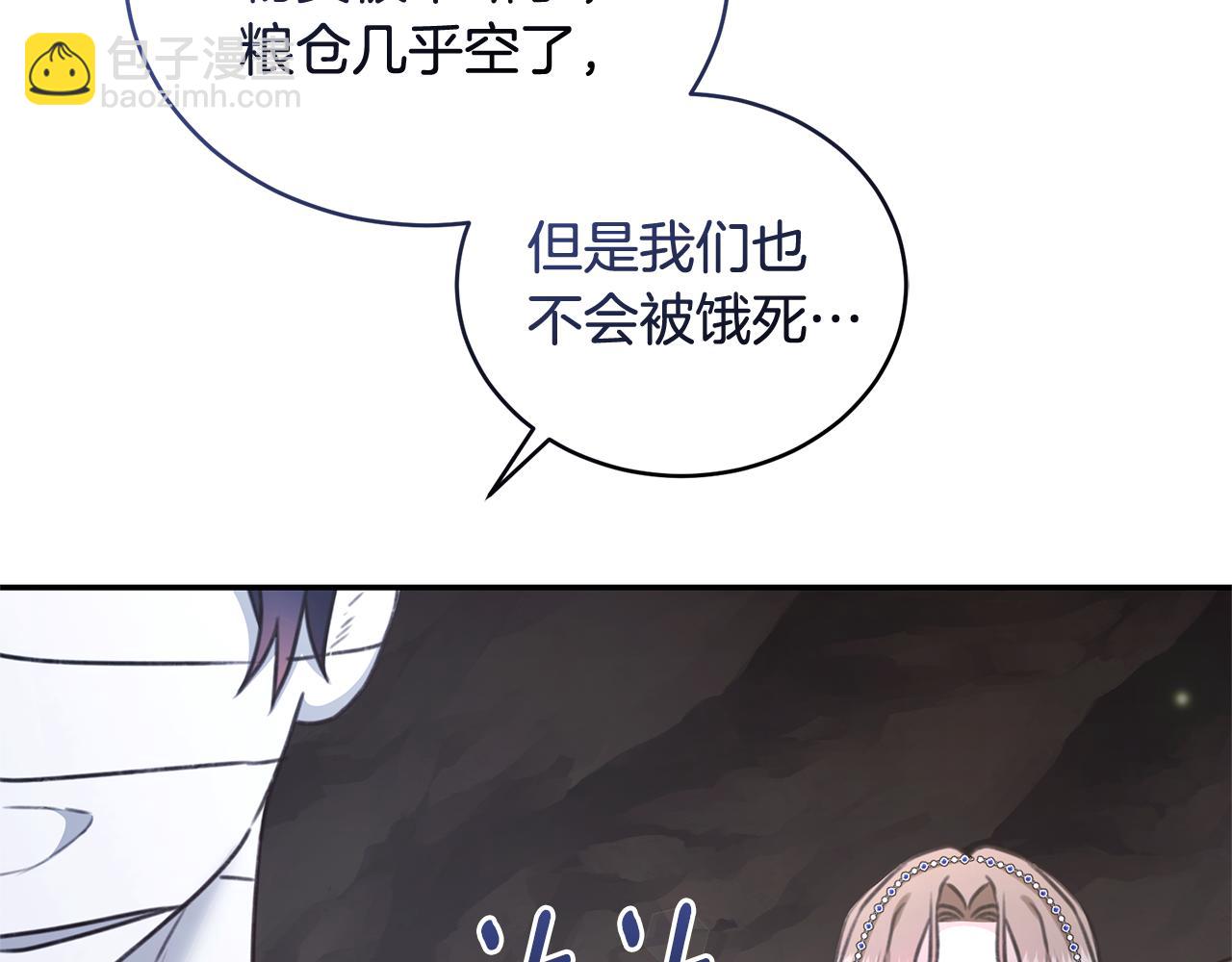 第31话 要见我的男人7