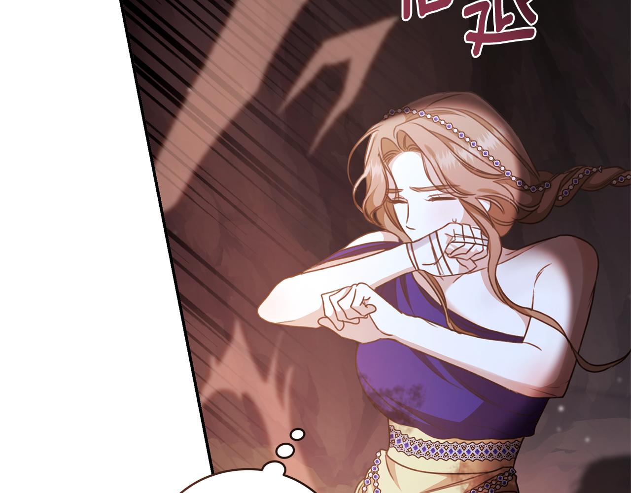 第31话 要见我的男人74