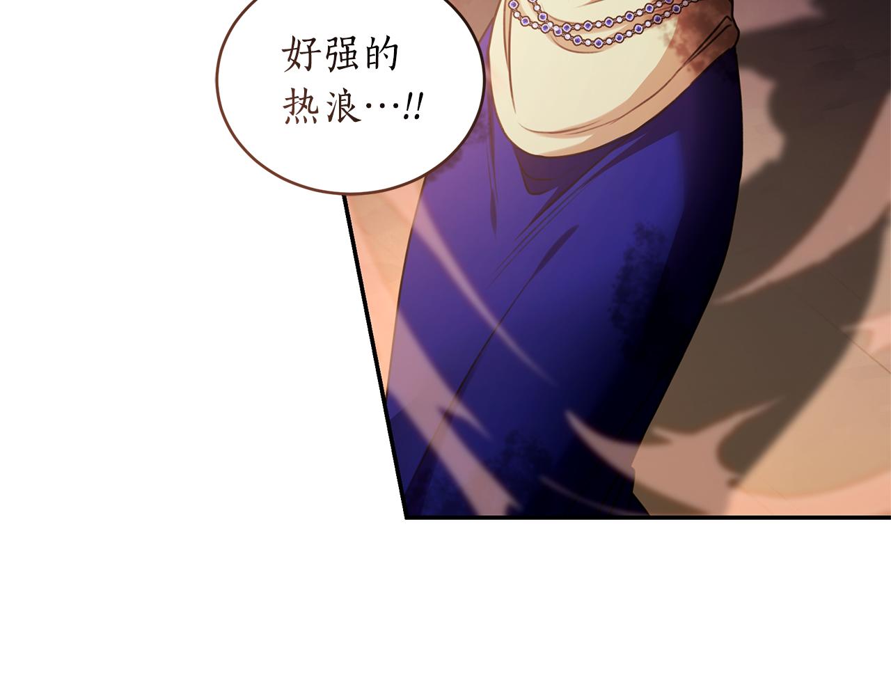 第31话 要见我的男人75